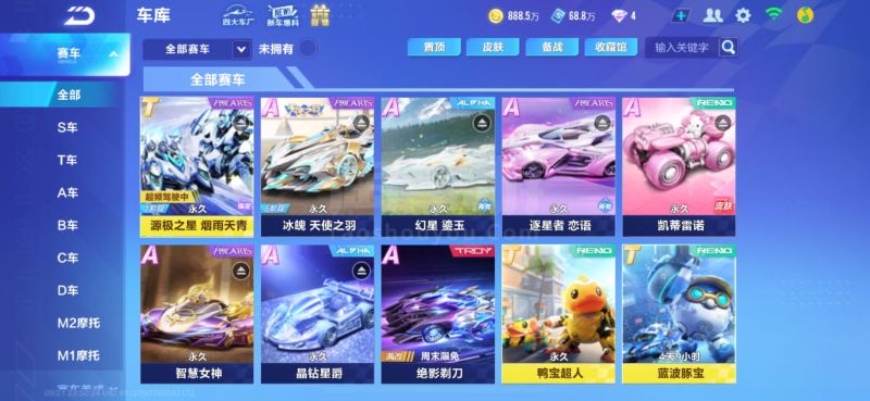 洲举重在全 洲举重在全