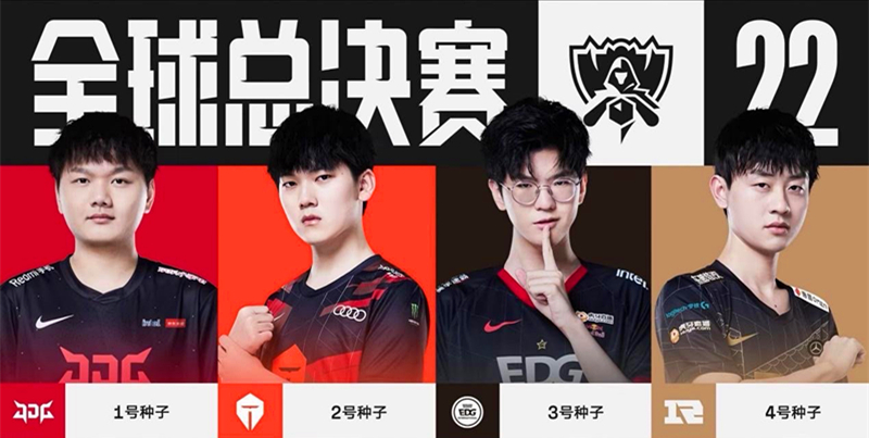 进攻能力全 进攻能力全