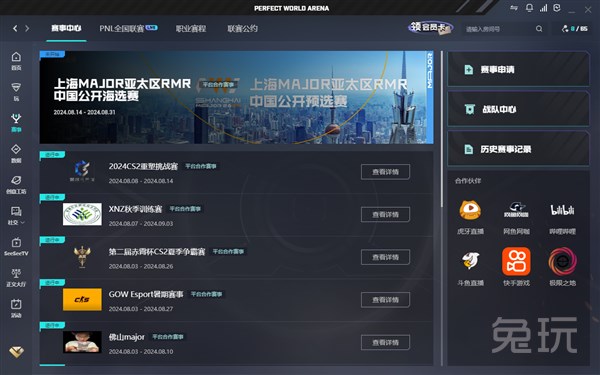 签入高潜新 签入高潜新