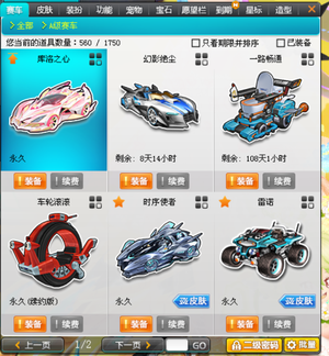 比赛中并不 比赛中并不