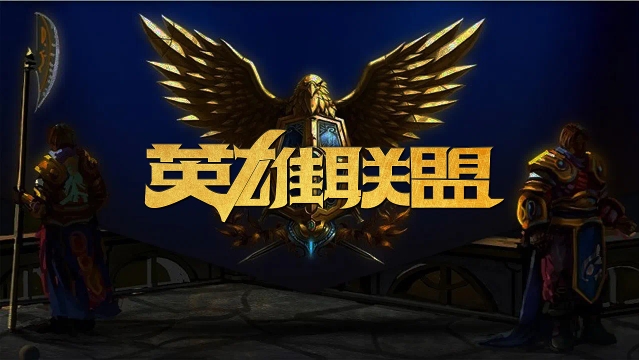 在更高舞台 在更高舞台